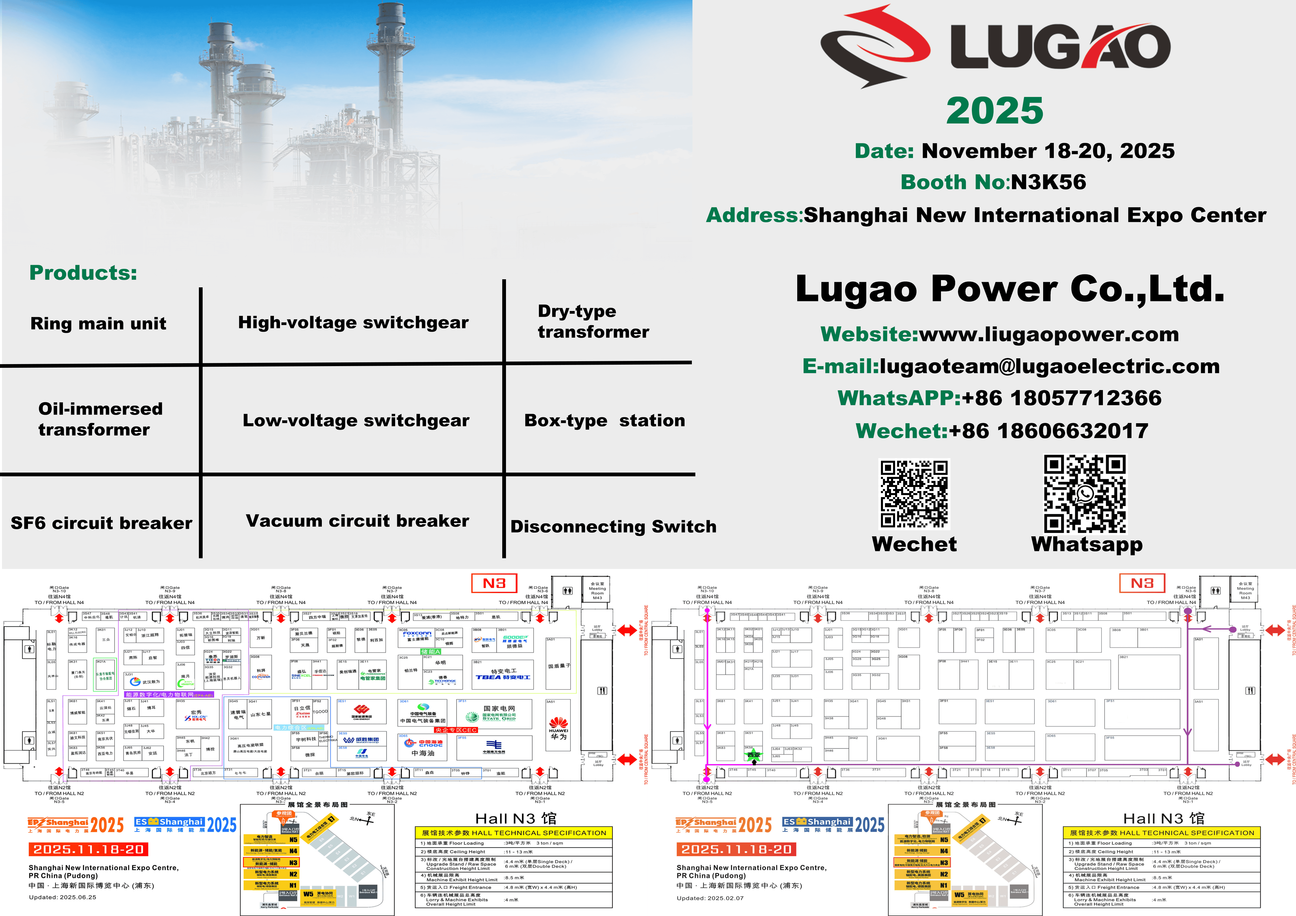 Lugao részt vesz a sanghaji EP kiállításon